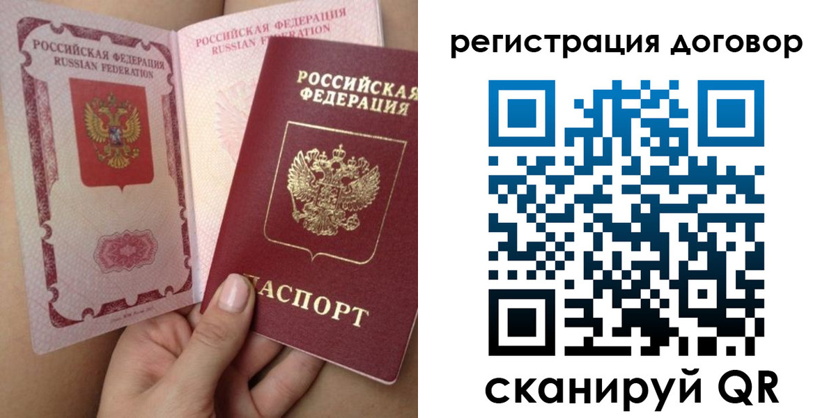 регистрация для школы в Морозовске